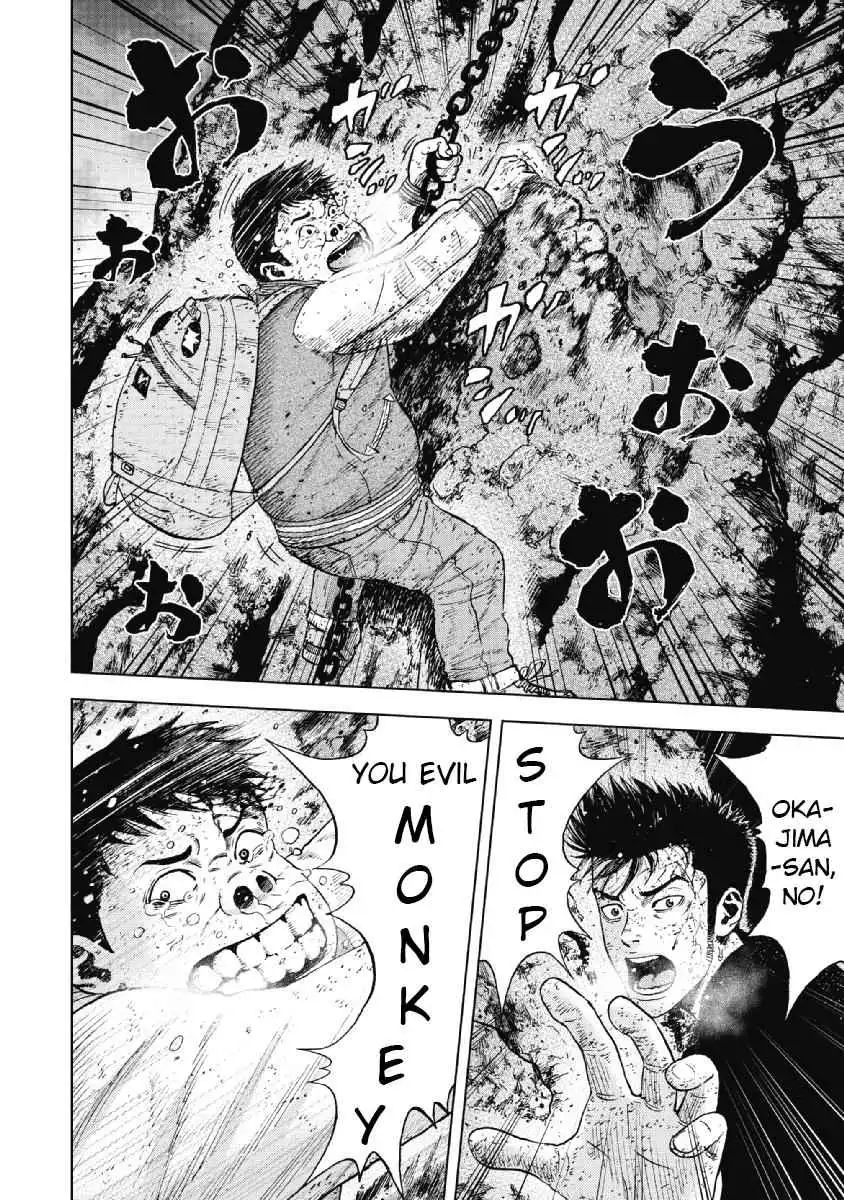 Monkey Peak [ALL CHAPTERS] Chapter 33 14